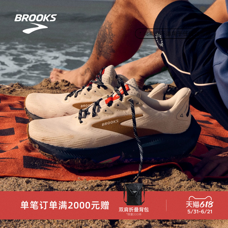 BROOKS布鲁克斯Ghost幽灵 Trail 跑鞋男女款越野缓震防滑徒步联名