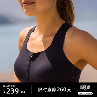 BROOKS布鲁克斯跑步透气防震女士文胸运动内衣高强度支撑前拉链