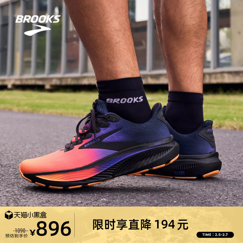 BROOKS布鲁克斯Ghost 幽灵17缓震跑步鞋运动