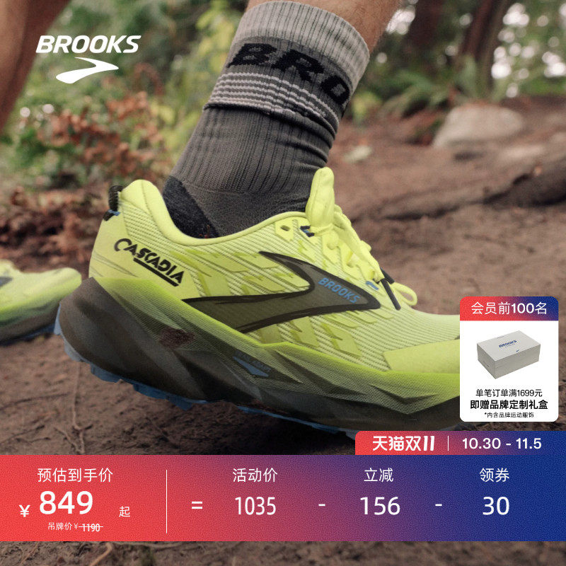 BROOKS布鲁克斯Cascadia 山岩19跑鞋男款越野防滑登山徒步户外女
