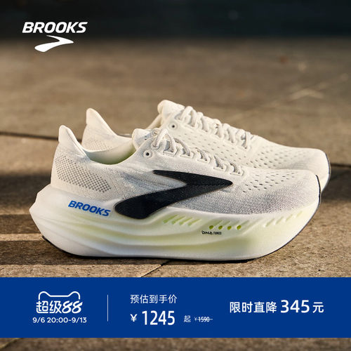 BROOKS布鲁克斯缓震跑鞋