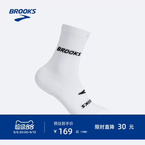 BROOKS布鲁克斯跑步袜运动