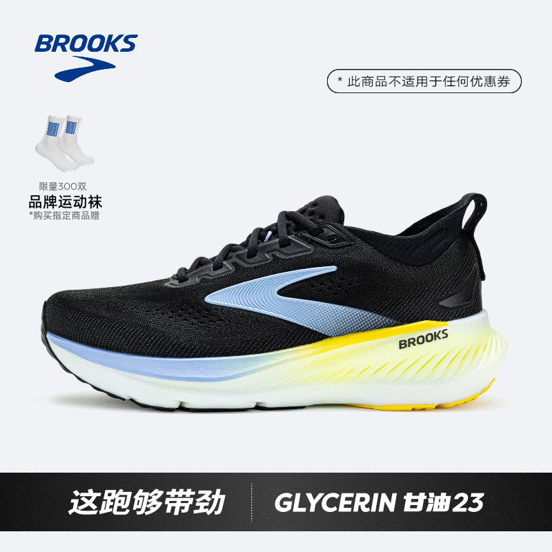 BROOKS布鲁克斯Glycerin甘油23 跑鞋男女款缓震专业运动跑步鞋
