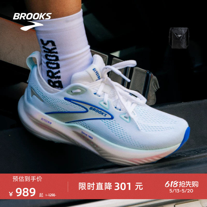 BROOKS布鲁克斯Glycerin甘油22跑鞋女款减震跑步鞋缓