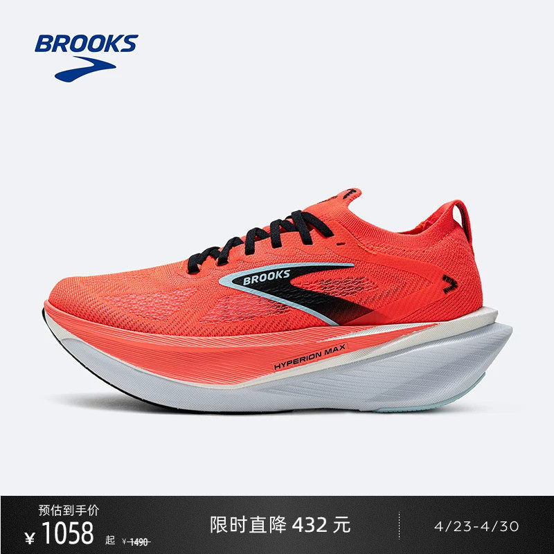 BROOKS布鲁克斯Hyperion Max 烈风3跑步鞋男透气训练鞋运动女竞速