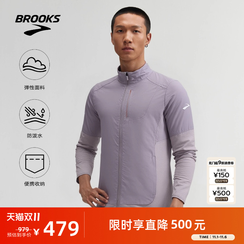 Brooks布鲁克斯跑步防风夹克