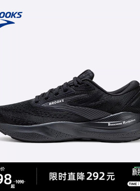 BROOKS布鲁克斯Adrenaline GTS 追岚24跑鞋男款缓震支撑跑步鞋女