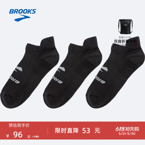 Brooks布鲁克斯中性短筒袜子