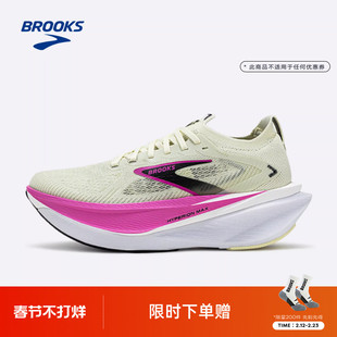 BROOKS布鲁克斯Hyperion Max 烈风3跑步鞋透气训练鞋运动女竞速
