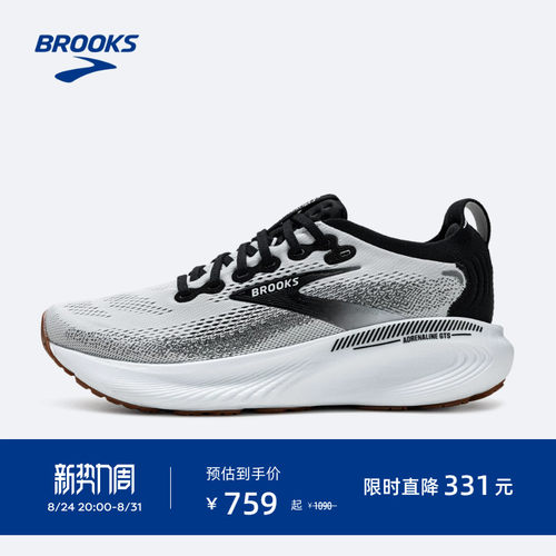 BROOKS布鲁克斯缓震跑鞋