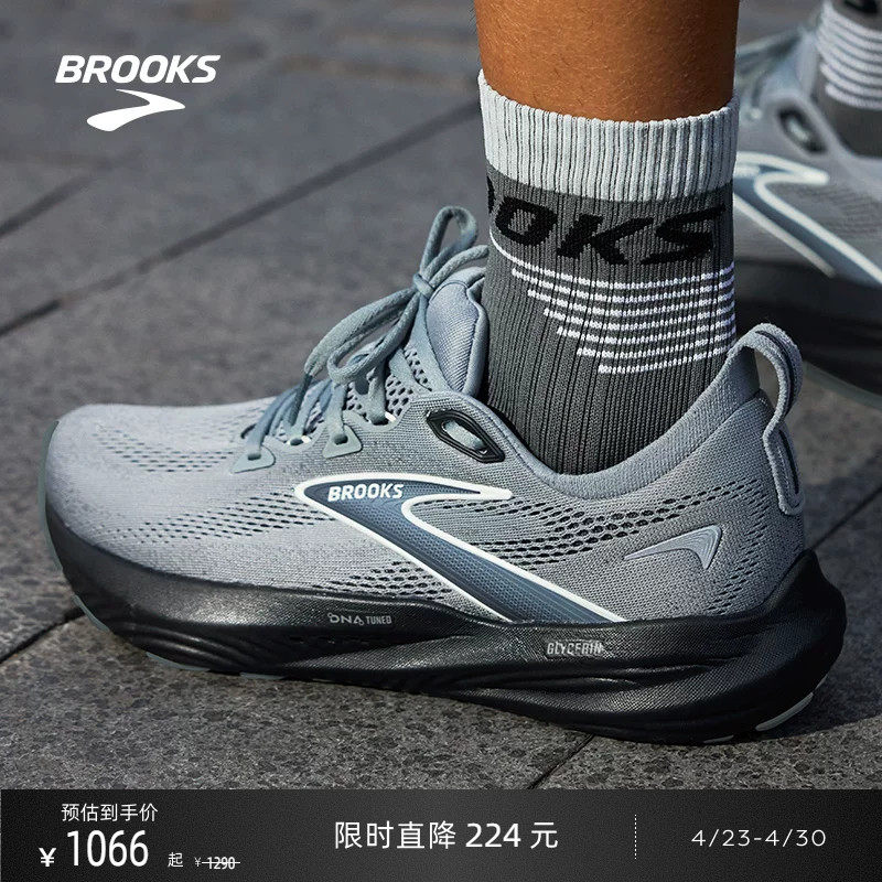 BROOKS布鲁克斯Glycerin甘油22跑鞋男鞋减震跑步鞋官方运动马拉松