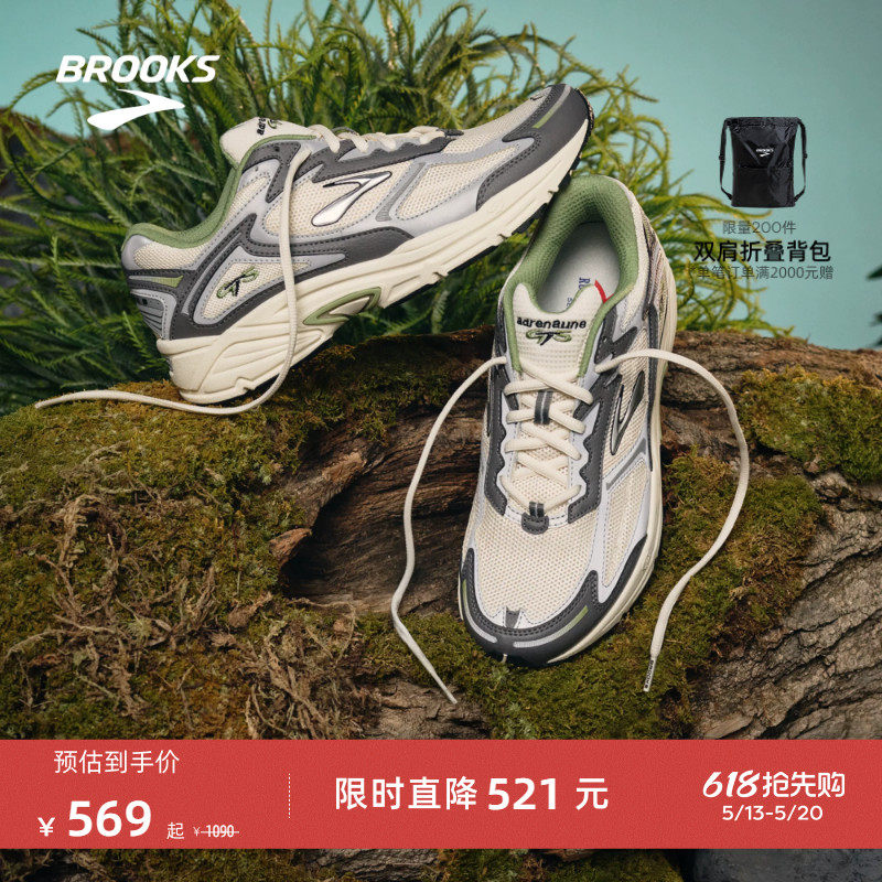BROOKS布鲁克斯Adrenaline GTS 追岚4情侣休闲