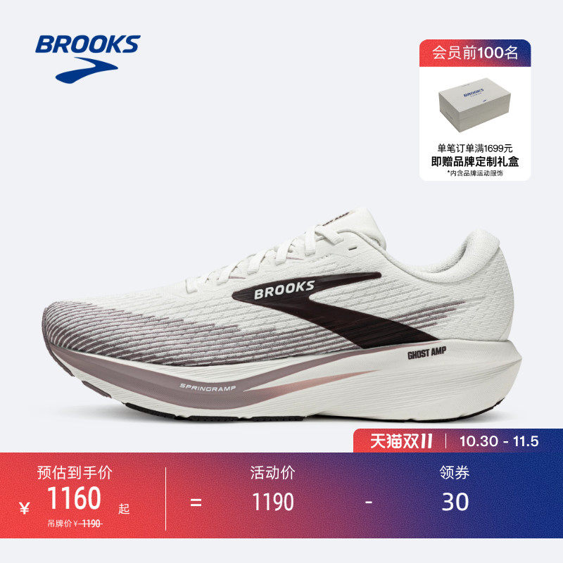 BROOKS布鲁克斯Ghost Amp 幽灵缓震跑鞋男女款网面透气轻便运动鞋