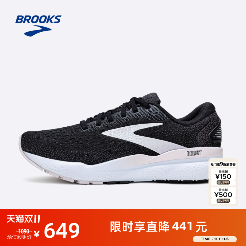 BROOKS布鲁克斯Ghost 幽灵16男子跑鞋女减震专业跑步运动缓震通勤