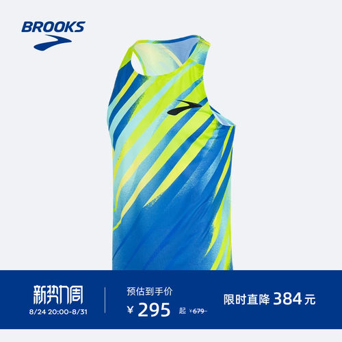 BROOKS布鲁克斯男女跑步运动背心