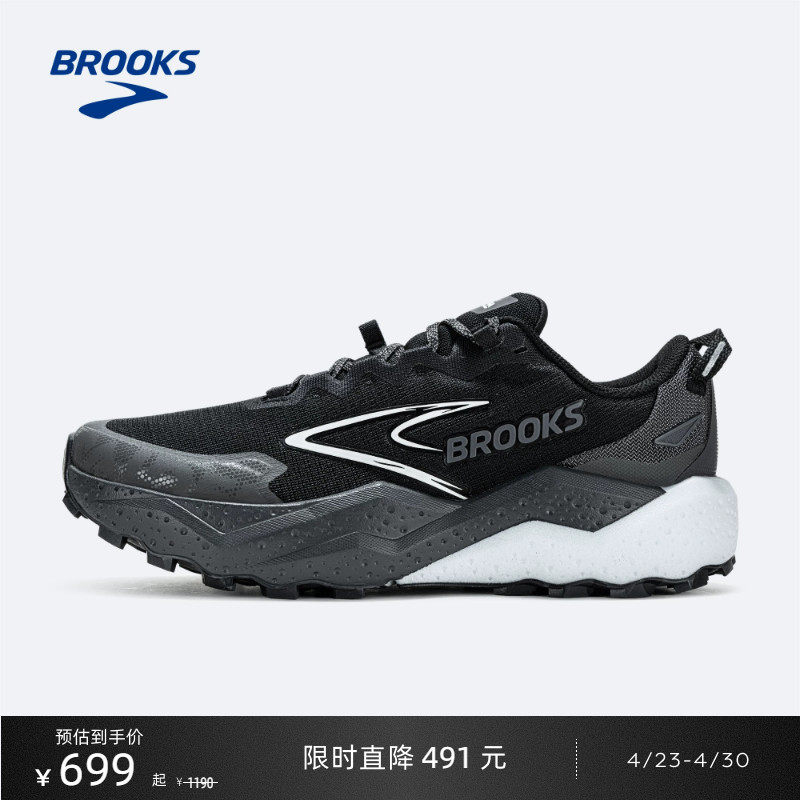 BROOKS布鲁克斯Caldera山啸8登山越野跑鞋户外运动防滑徒步