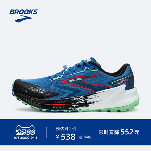 BROOKS布鲁克斯越野徒步跑鞋