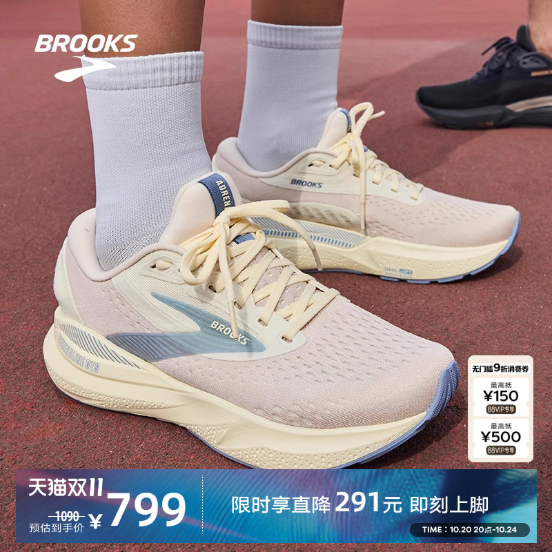 BROOKS布鲁克斯Adrenaline GTS 追岚24跑鞋女缓震支撑透气跑步男