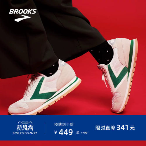 BROOKS布鲁克斯复古休闲鞋