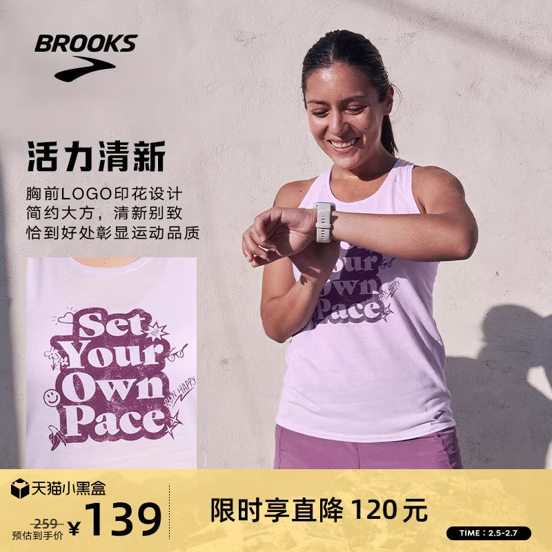 BROOKS布鲁克斯女款跑步上衣运动背心速干透气健身无袖轻薄马拉松