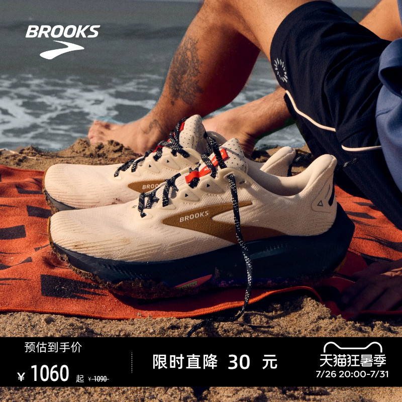 BROOKS布鲁克斯Ghost幽灵 Trail 跑鞋男女款越野缓震防滑徒步联名