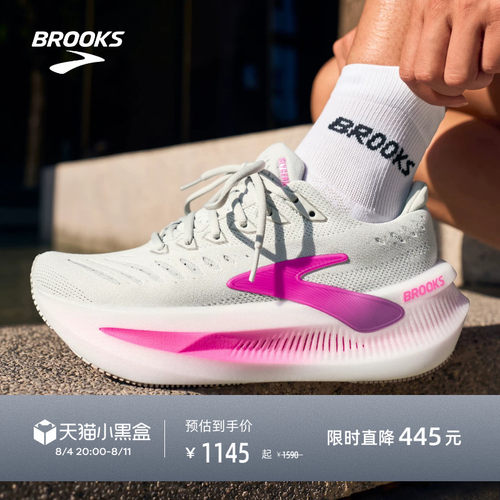 BROOKS布鲁克斯缓震跑鞋