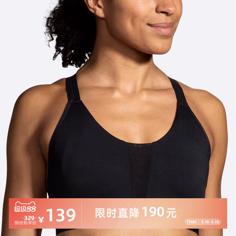 BROOKS布鲁克斯女运动内衣跑步bra中强度防震透气文胸上衣美
