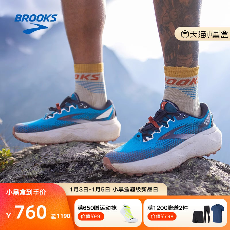BROOKS布鲁克斯Caldera山啸6男女越野跑鞋徒步防滑登山缓震鞋子
