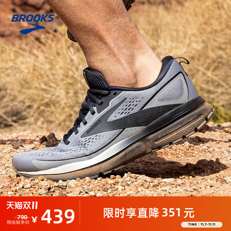 Brooks跑步鞋布鲁克斯