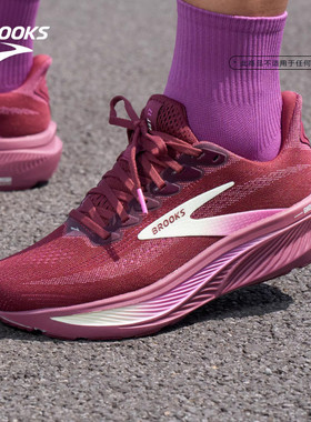 BROOKS布鲁克斯Ghost 幽灵17女款跑鞋缓震运动跑步专业减震官方