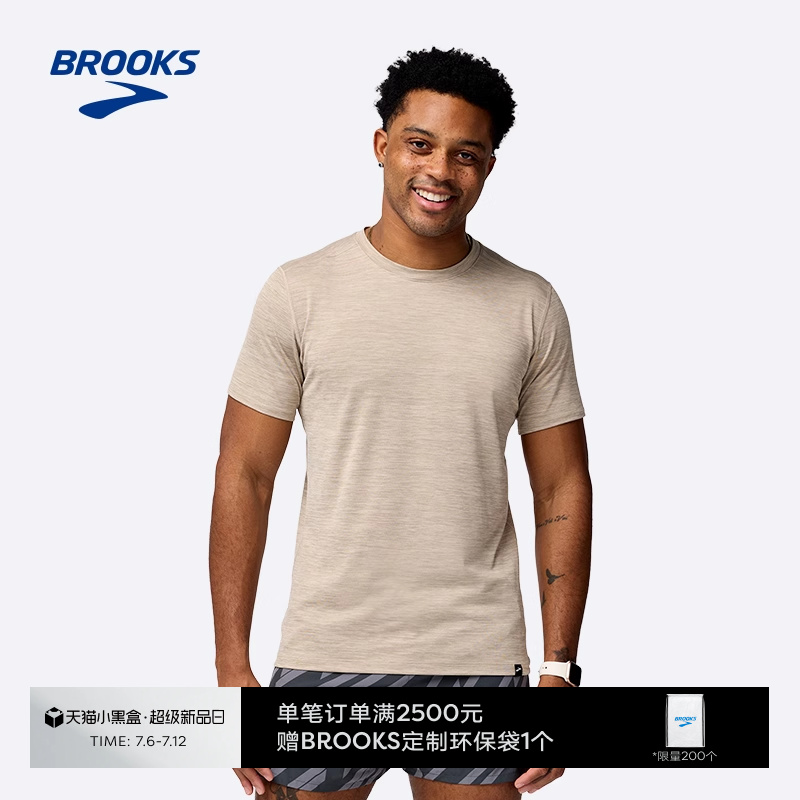 Brooks/布鲁克斯跑步短袖