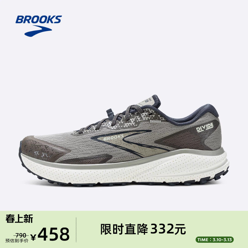 BROOKS布鲁克斯Divide 5山际跑鞋男款越野缓震女防滑徒步登山户外