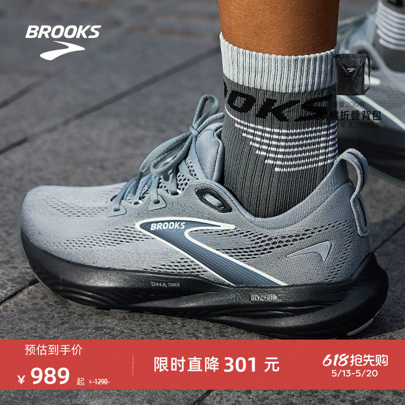 BROOKS布鲁克斯Glycerin甘油22跑鞋男鞋减震跑步鞋官