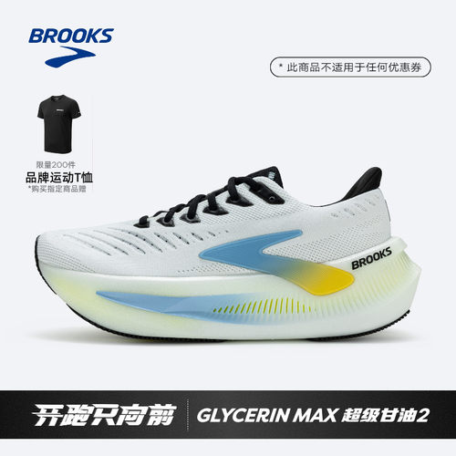 BROOKS布鲁克斯缓震跑鞋