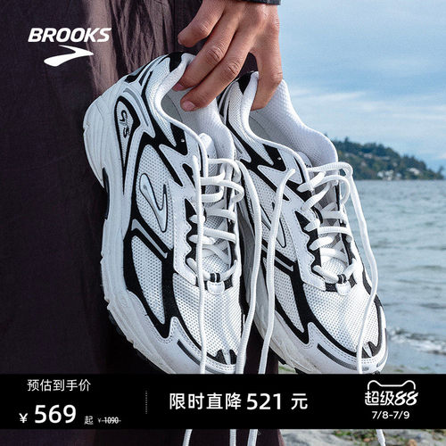 BROOKS布鲁克斯运动休闲鞋