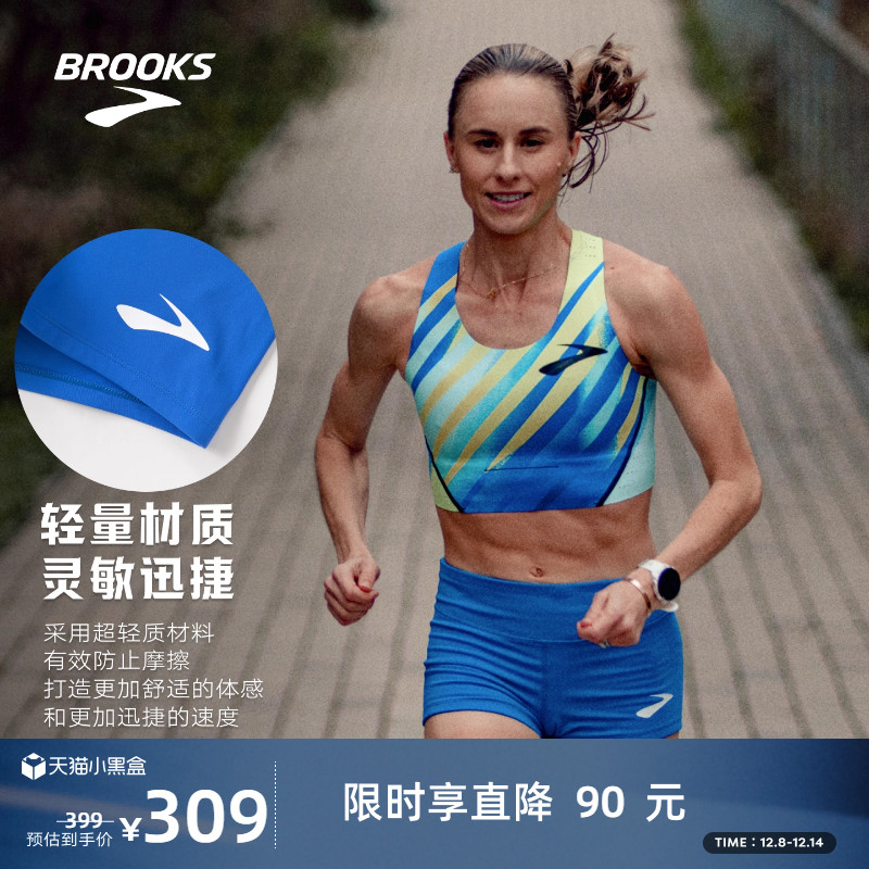 布鲁克斯短裤轻薄透气