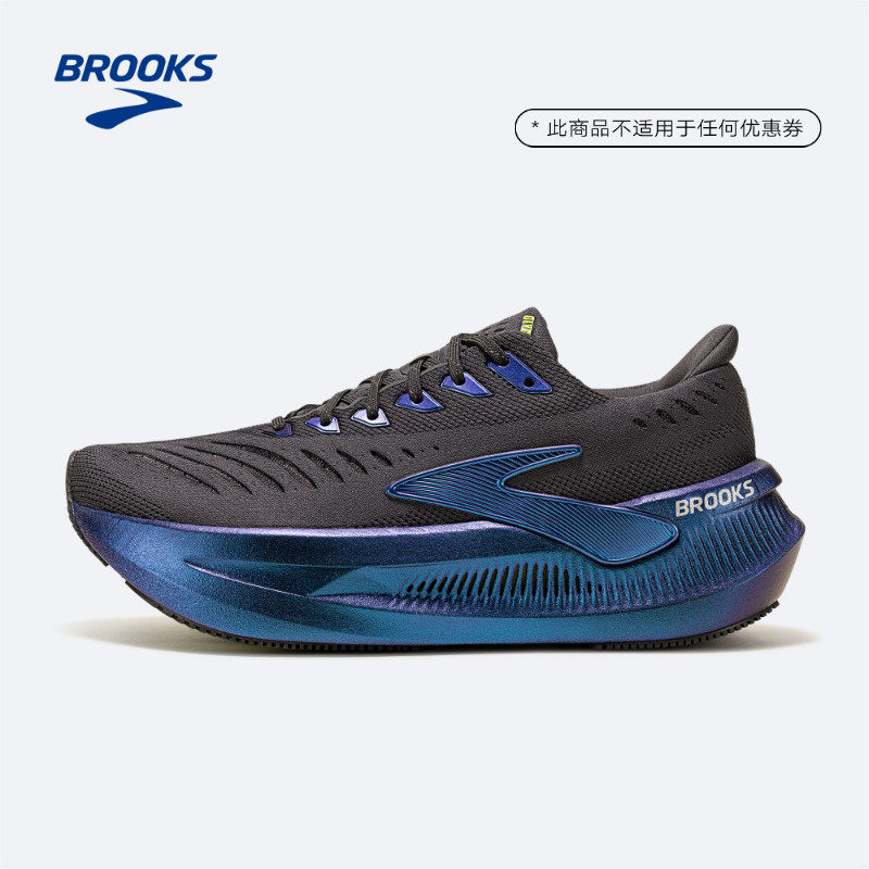 月光系列｜BROOKS布鲁克斯Glycerin Max超级甘油2跑步鞋男女运动