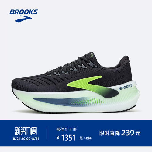 BROOKS布鲁克斯缓震跑鞋