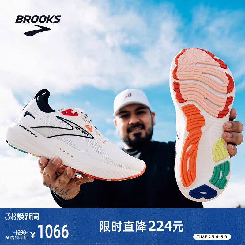 BROOKS布鲁克斯Glycerin甘油22跑鞋男鞋缓震运动女跑步鞋专业官方
