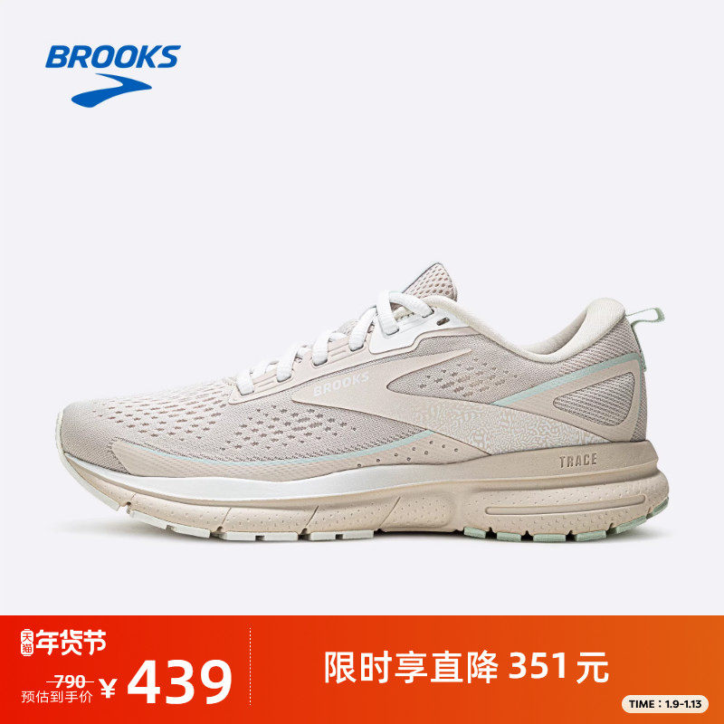 BROOKS��³��˹Trace3�켣����Ů��ЬЬ���ܲ��˶�רҵ���� 439.2Ԫ