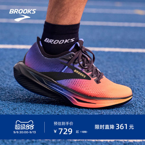 BROOKS布鲁克斯竞速跑鞋