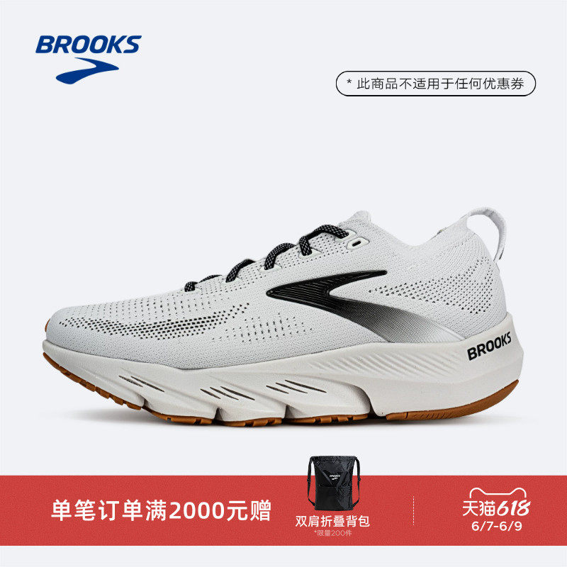 BROOKS布鲁克斯Glycerin甘油 Flex 跑鞋男款缓震跑步运动专业赤足