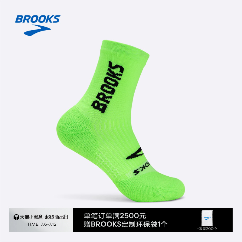 Brooks/布鲁克斯跑步中性运动袜