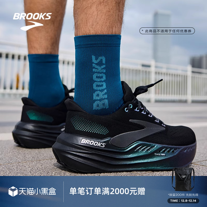 BROOKS布鲁克斯Glycerin max超级甘油跑鞋男减震女跑步厚底运动鞋