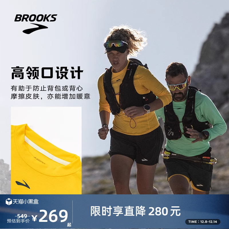Brooks布鲁克斯速干跑步T恤长袖