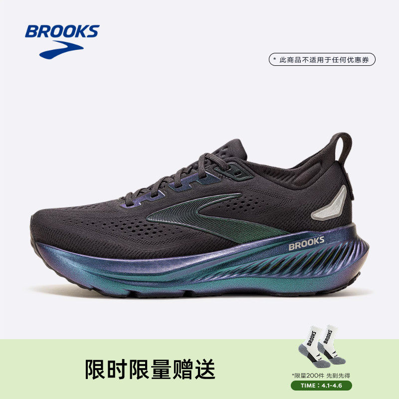 BROOKS布鲁克斯Glycerin甘油23跑鞋男女缓震跑步鞋运动专业官方
