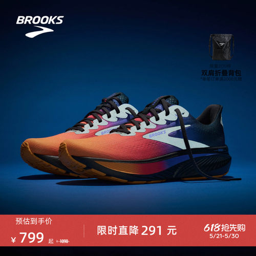 BROOKS布鲁克斯反光缓震跑鞋