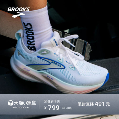 BROOKS布鲁克斯缓震跑鞋