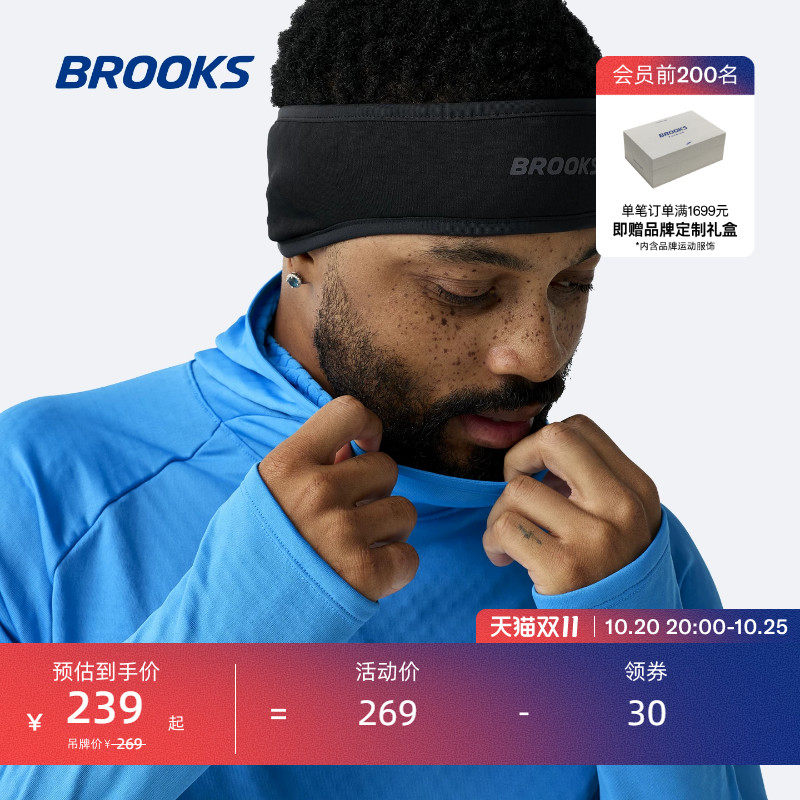 BROOKS布鲁克斯跑步运动保暖头带