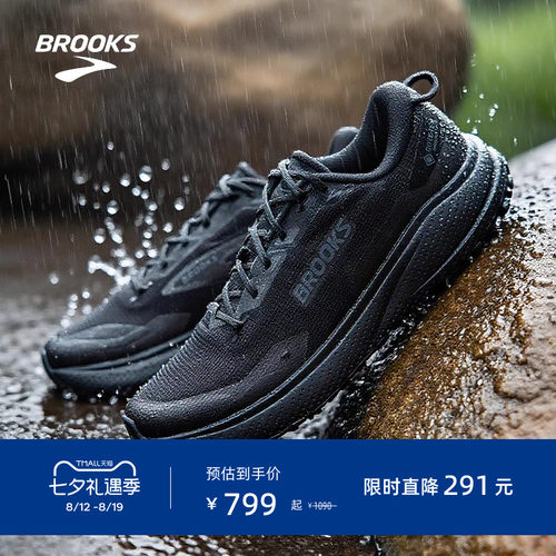BROOKS布鲁克斯防水越野跑鞋
